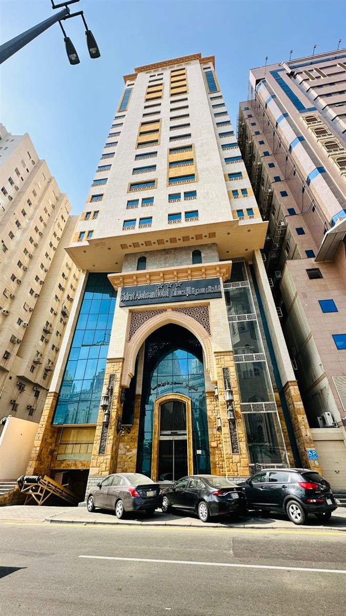 SİDRAT ALEHSAN HOTEL